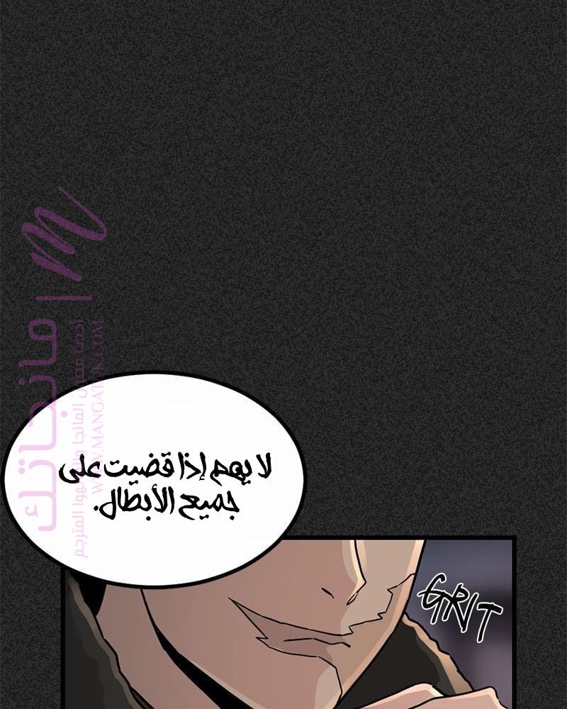 الصفحة 50