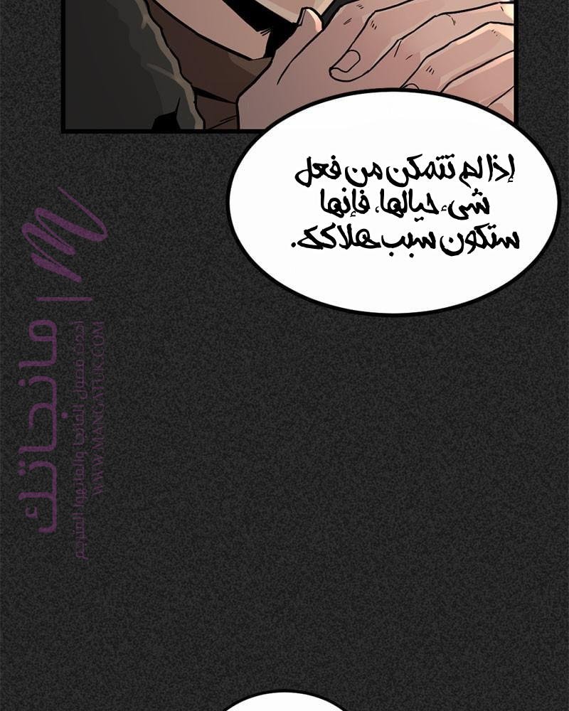 الصفحة 51