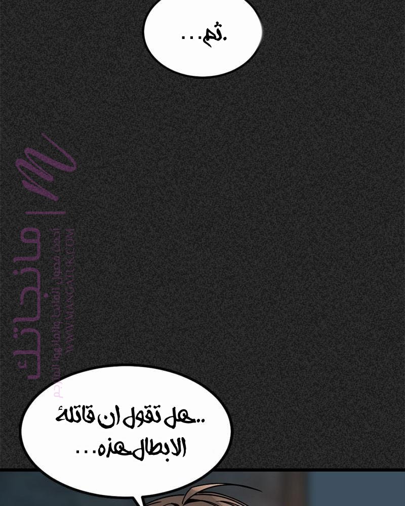 الصفحة 52