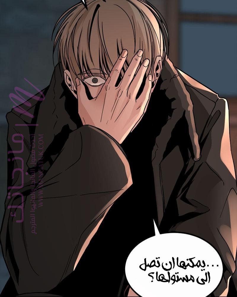 الصفحة 53