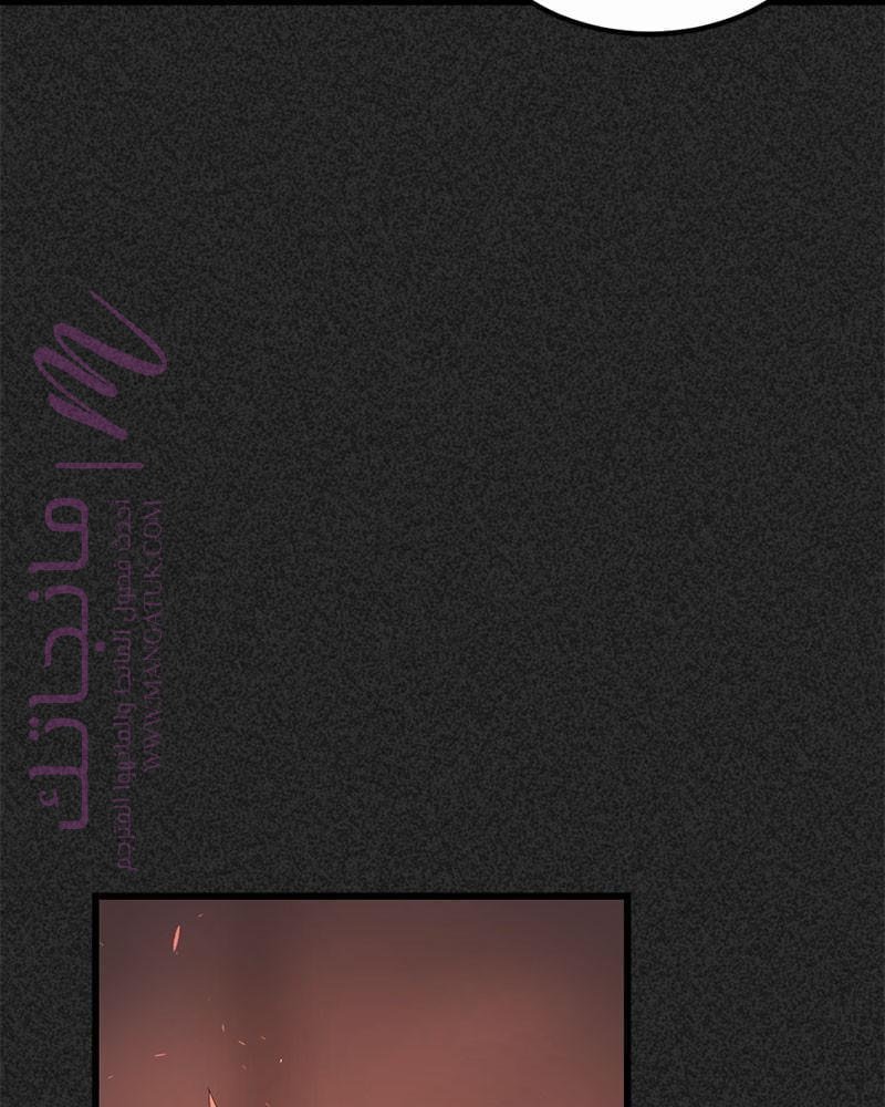الصفحة 54