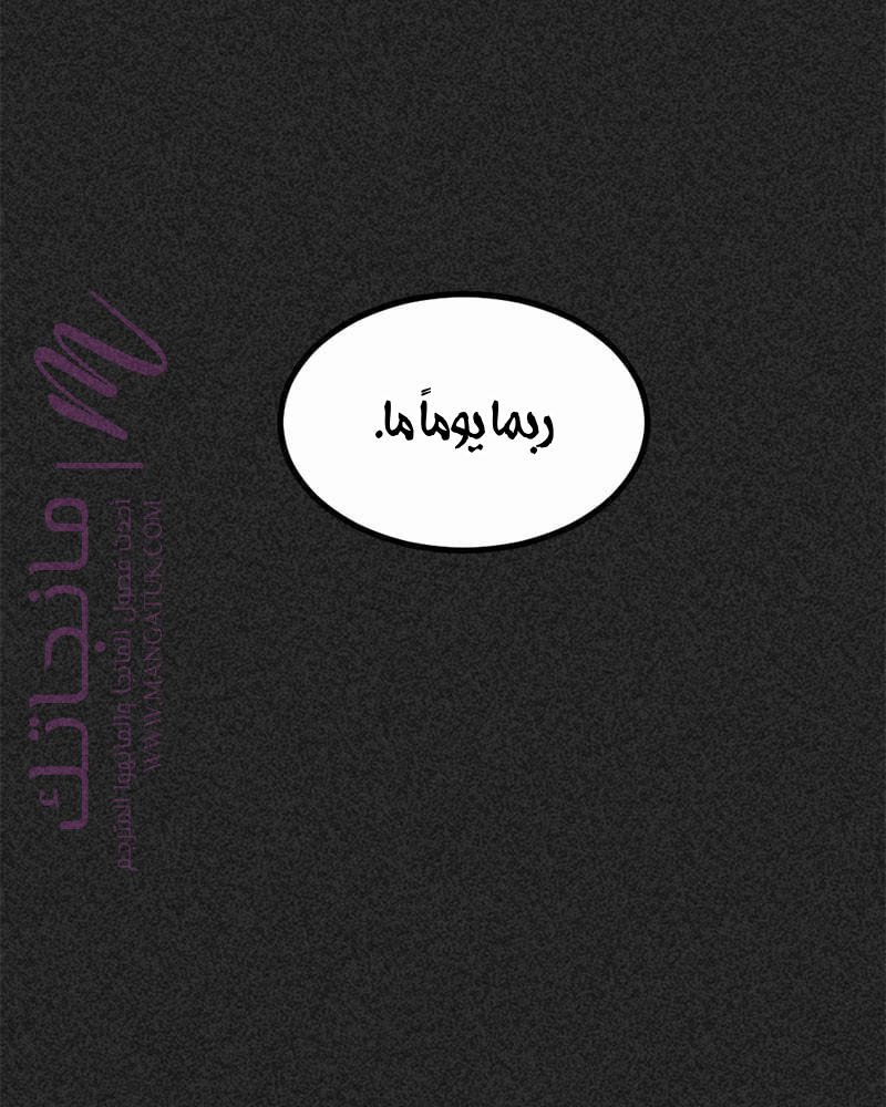 الصفحة 56