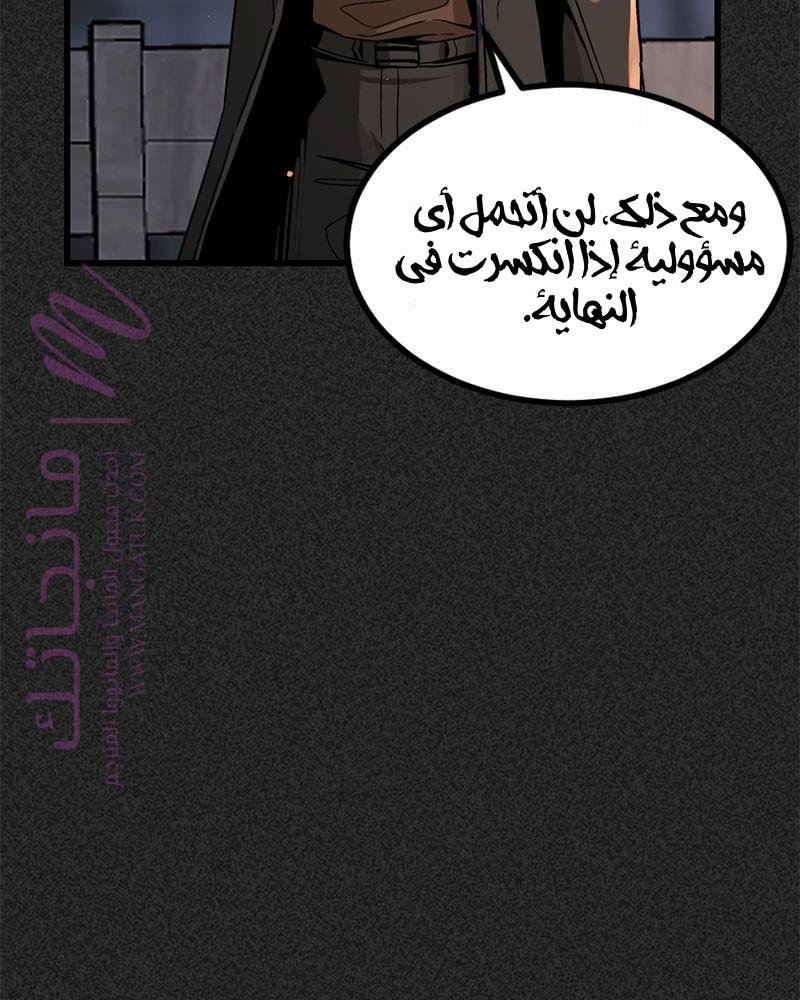 الصفحة 58