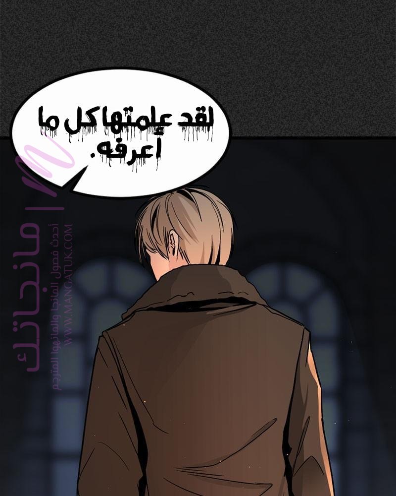 الصفحة 61