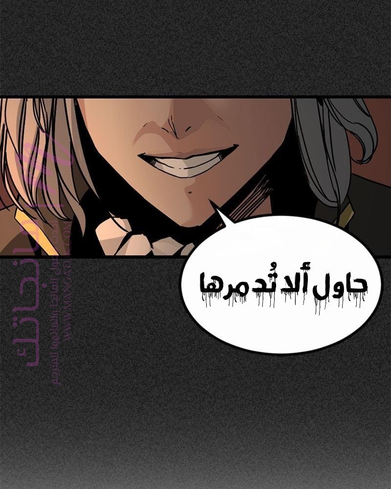 الصفحة 63