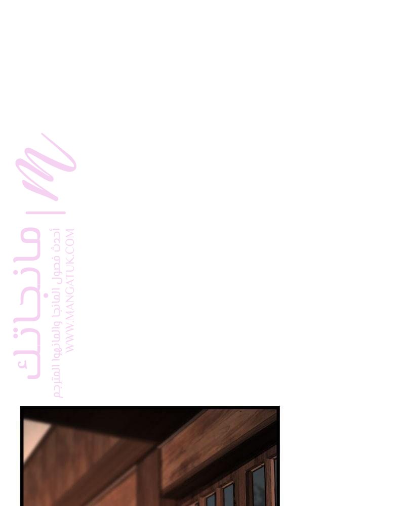 الصفحة 66