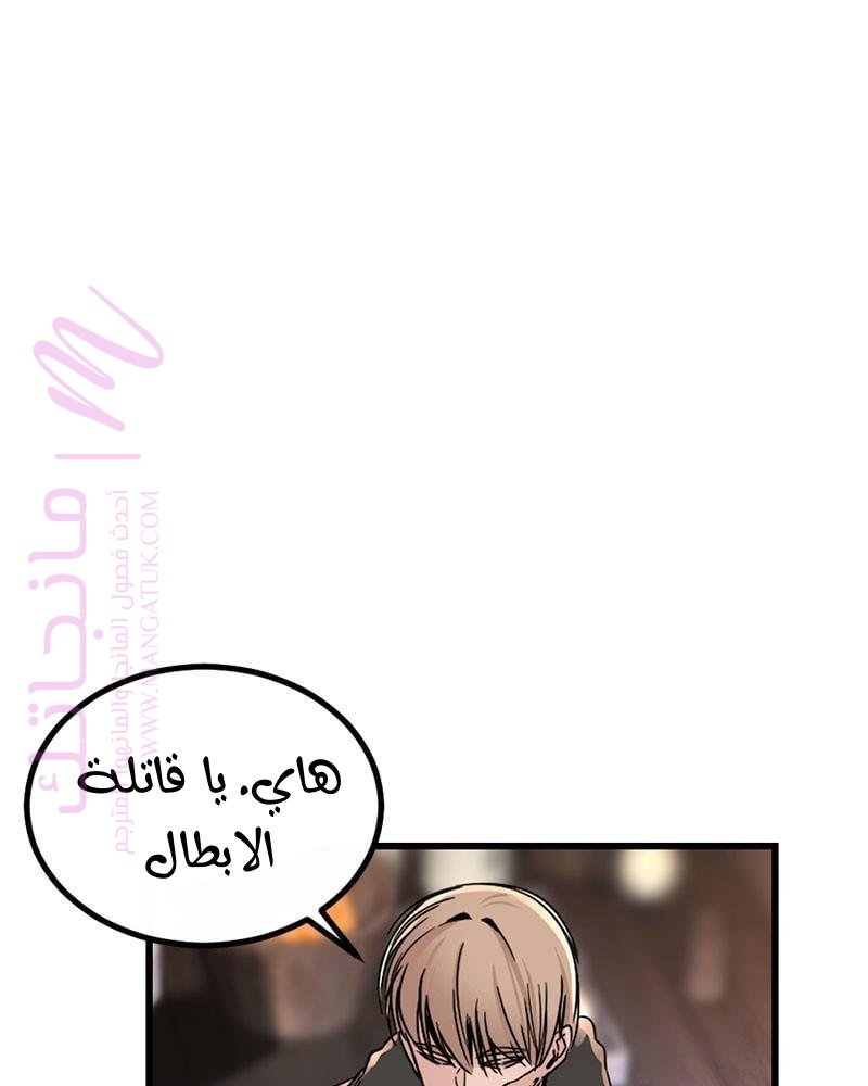 الصفحة 70