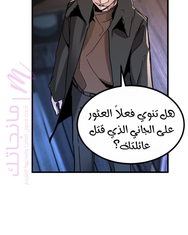 الصفحة 71
