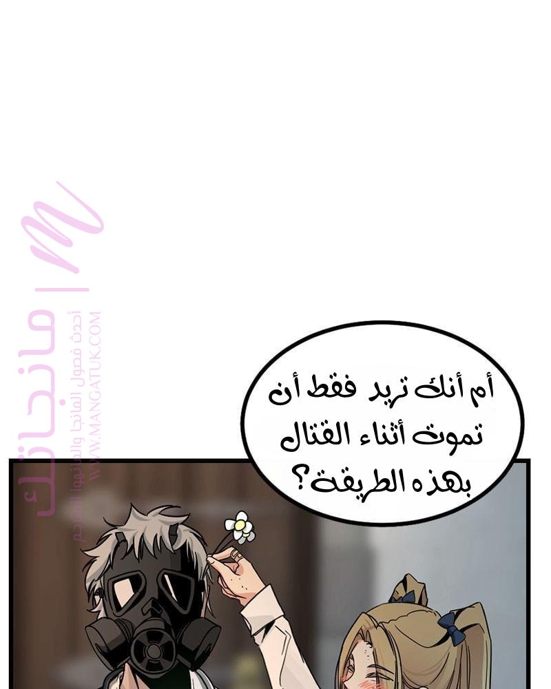 الصفحة 72