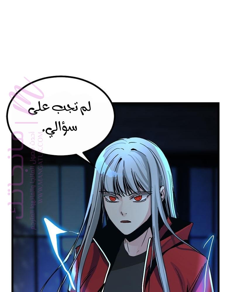 الصفحة 74