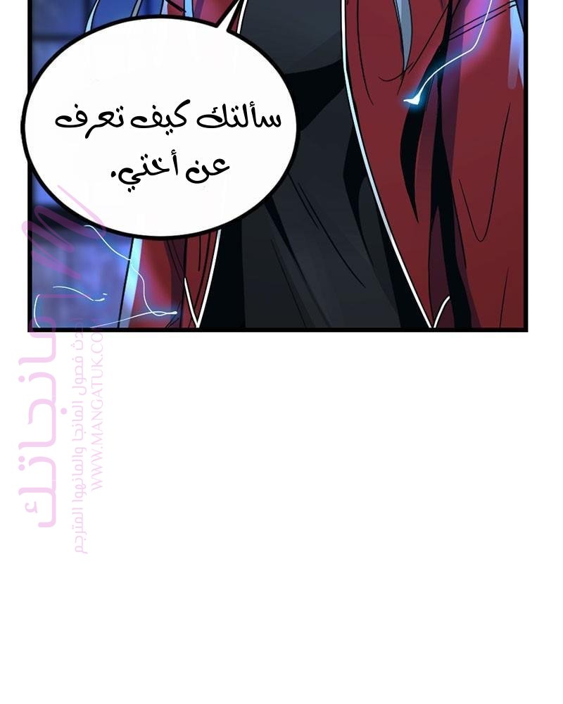 الصفحة 75