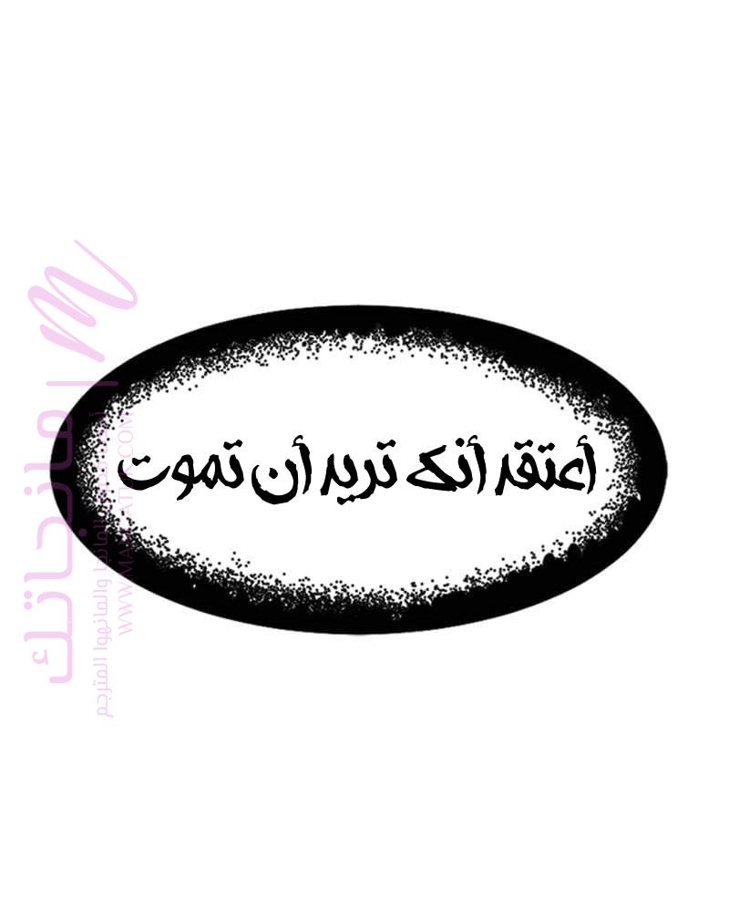 الصفحة 76