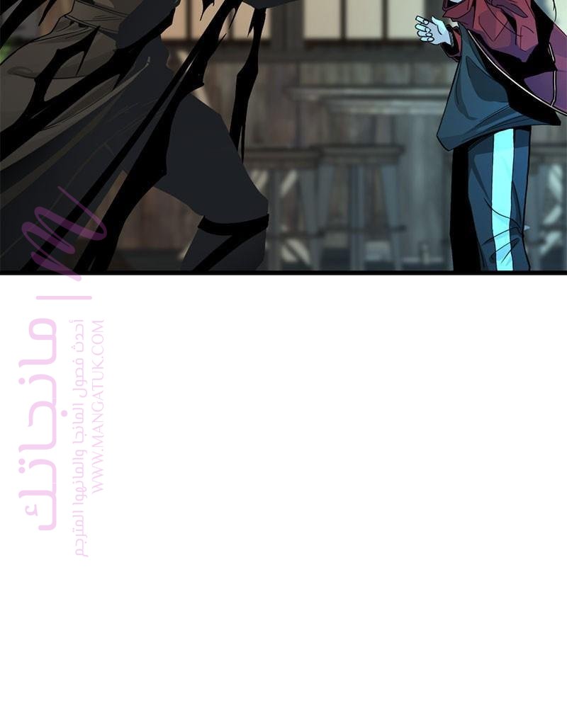 الصفحة 83