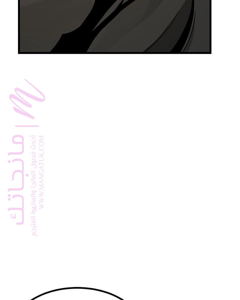 الصفحة 85