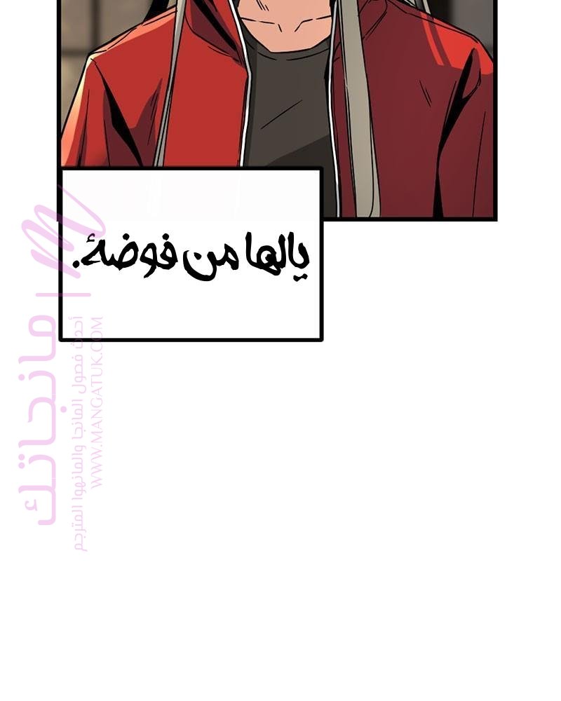 الصفحة 90