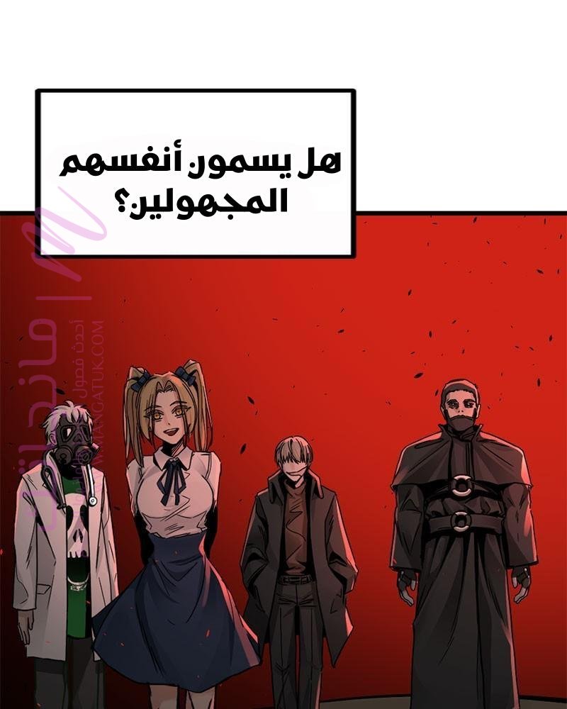 الصفحة 91
