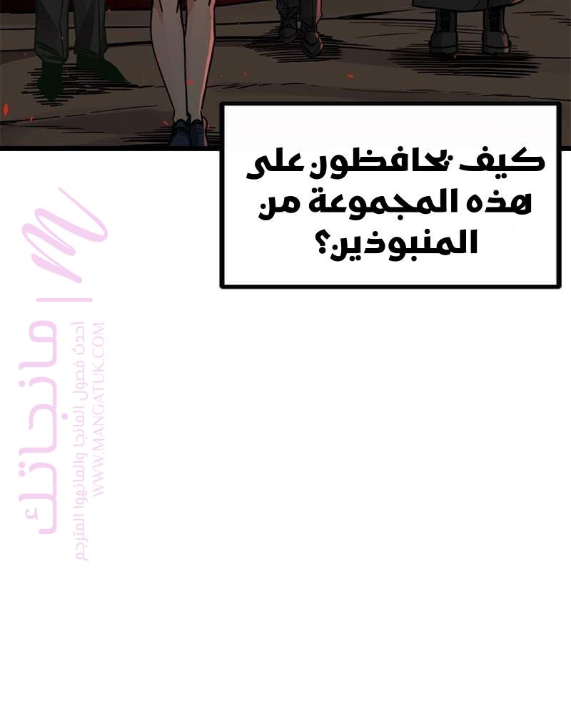 الصفحة 92