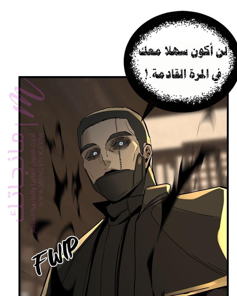 الصفحة 93