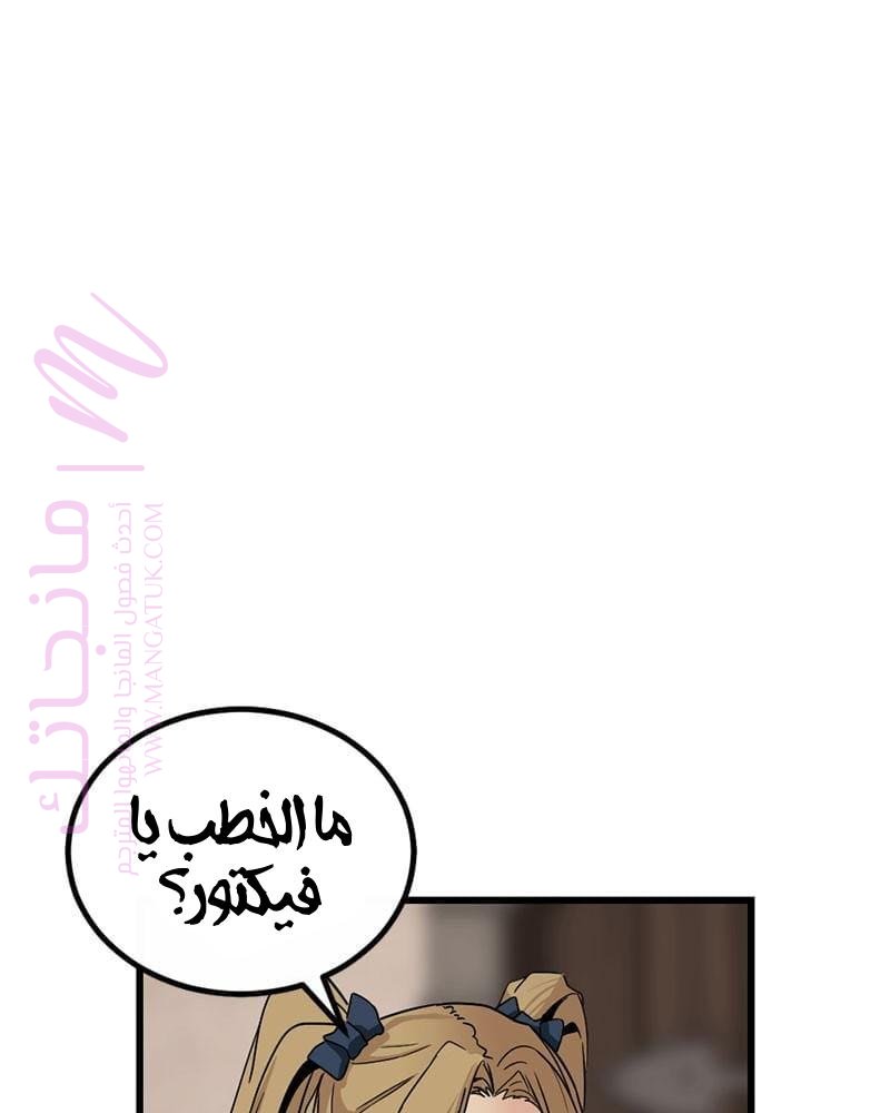 الصفحة 96