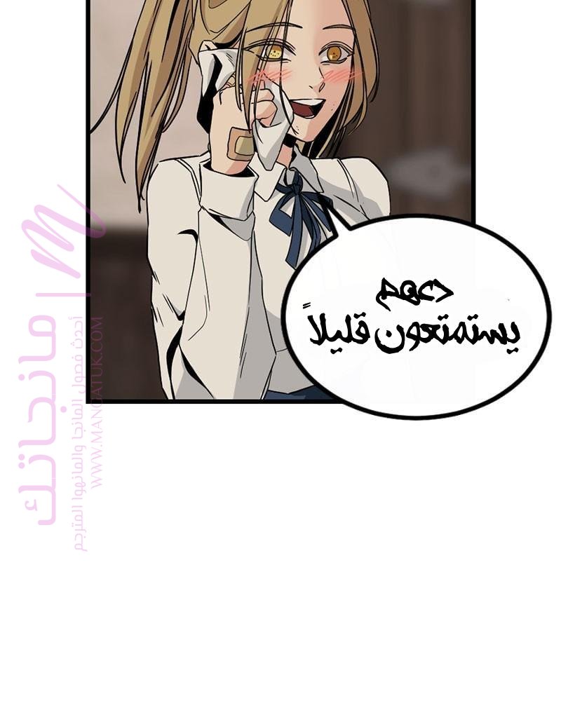 الصفحة 97