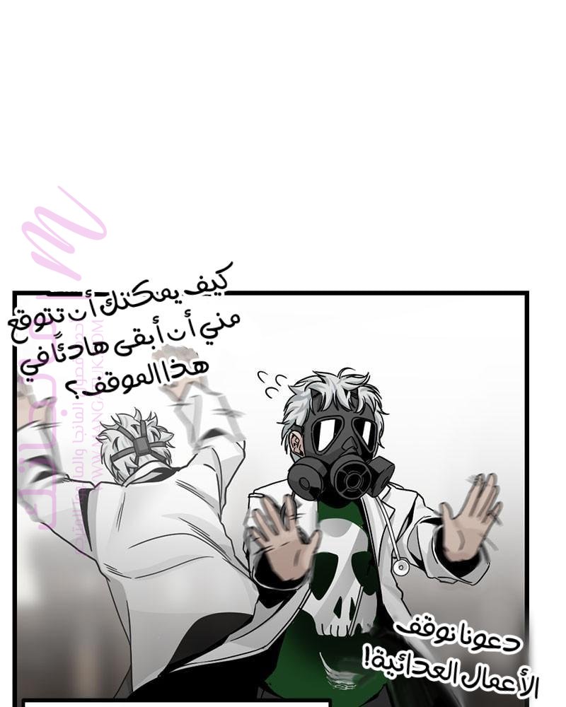 الصفحة 98