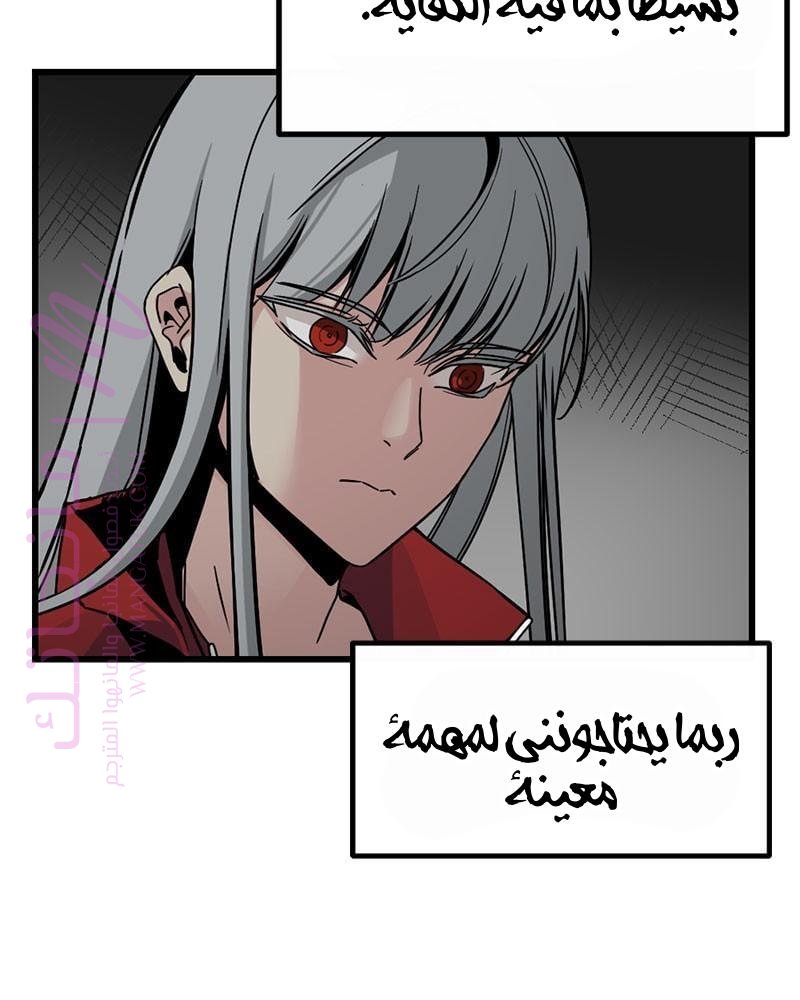 الصفحة 100