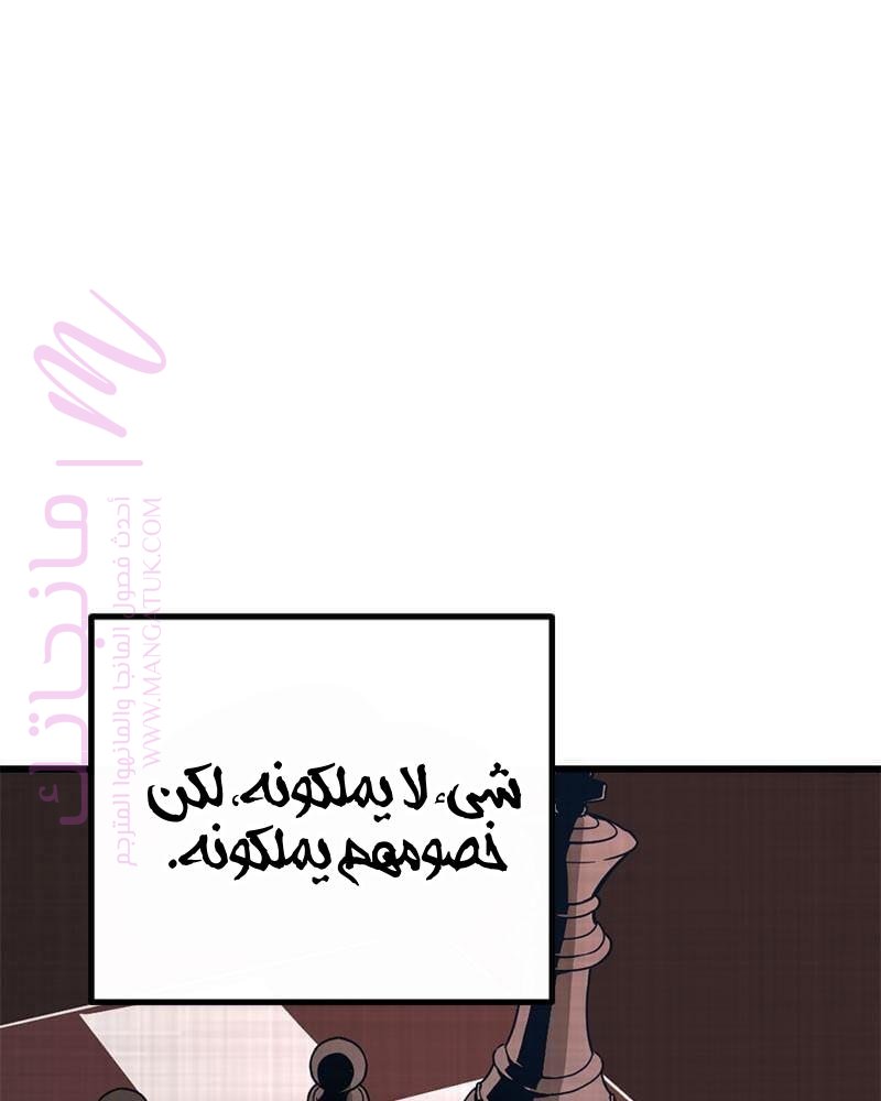 الصفحة 101