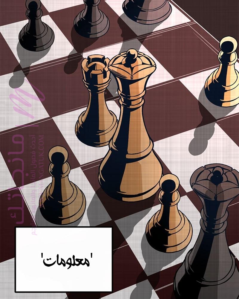 الصفحة 102