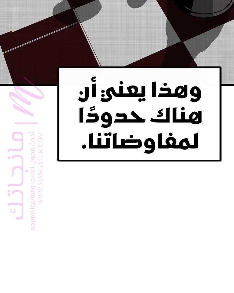 الصفحة 103