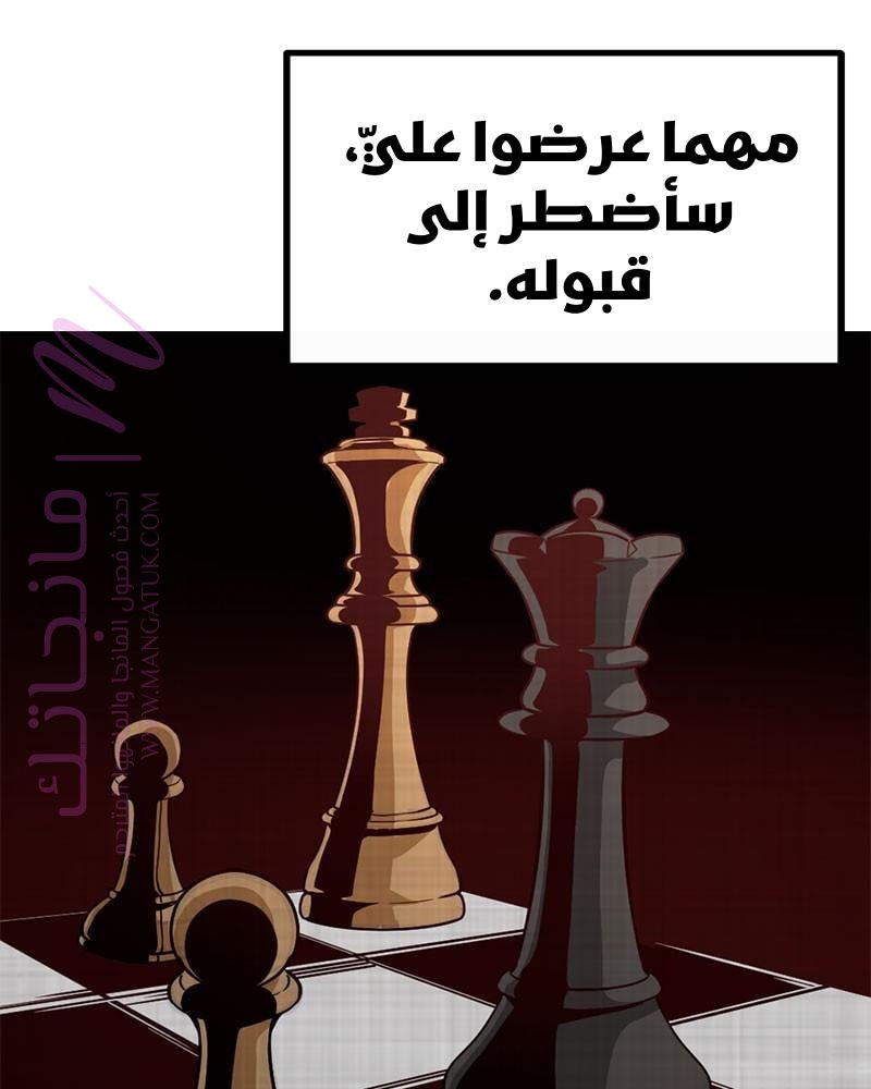 الصفحة 104