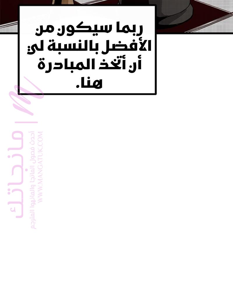 الصفحة 105