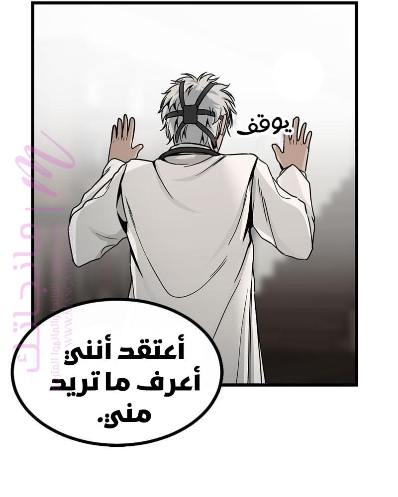 الصفحة 106