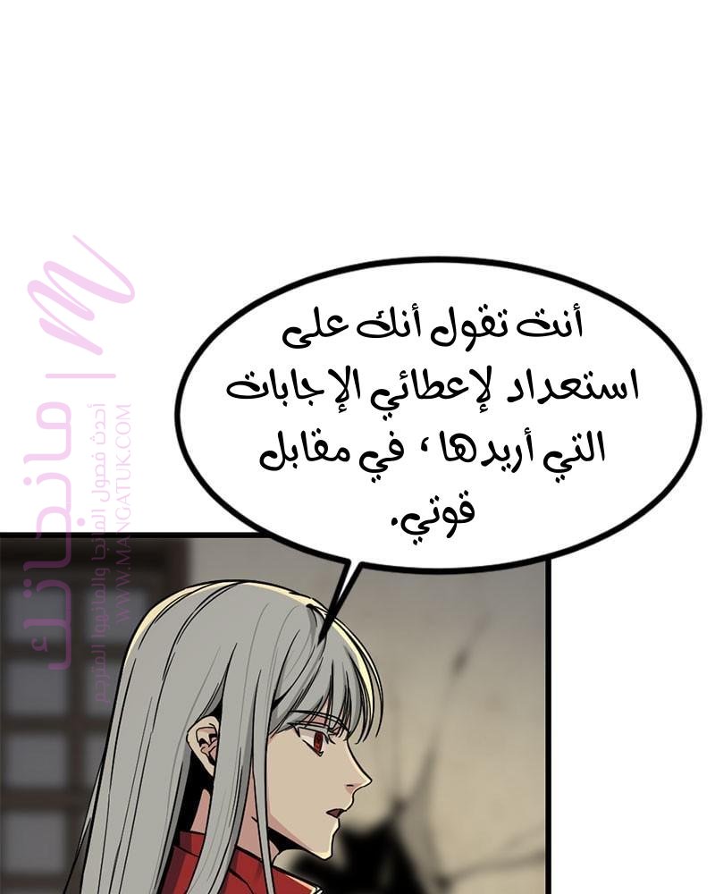 الصفحة 107