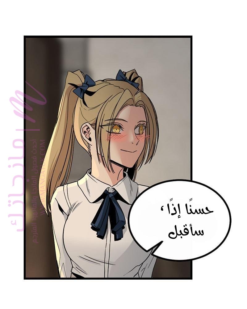 الصفحة 110