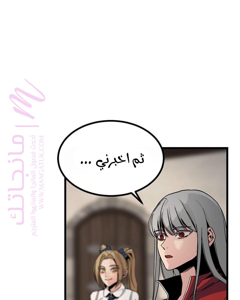 الصفحة 111