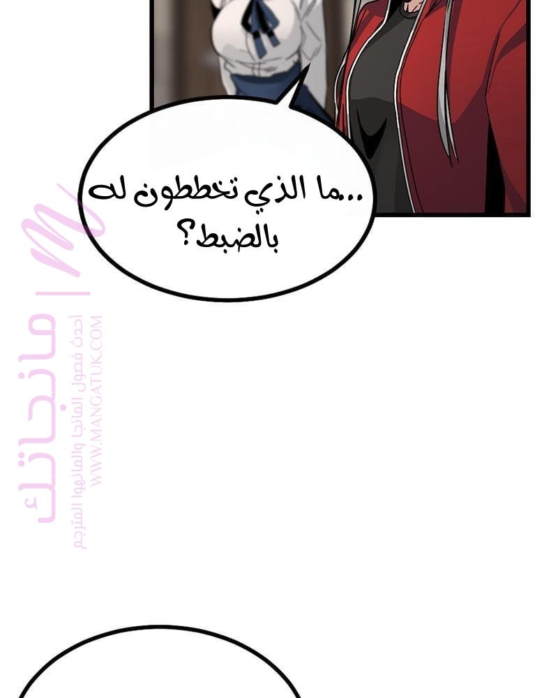 الصفحة 112