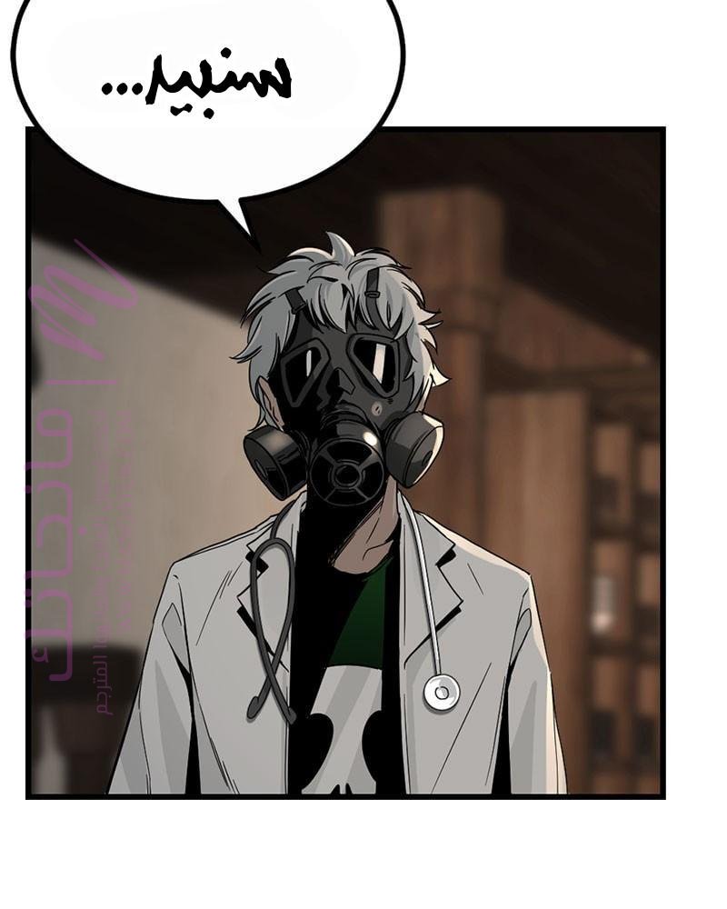 الصفحة 113