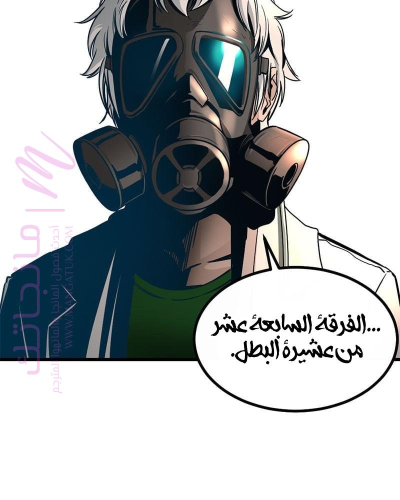 الصفحة 115