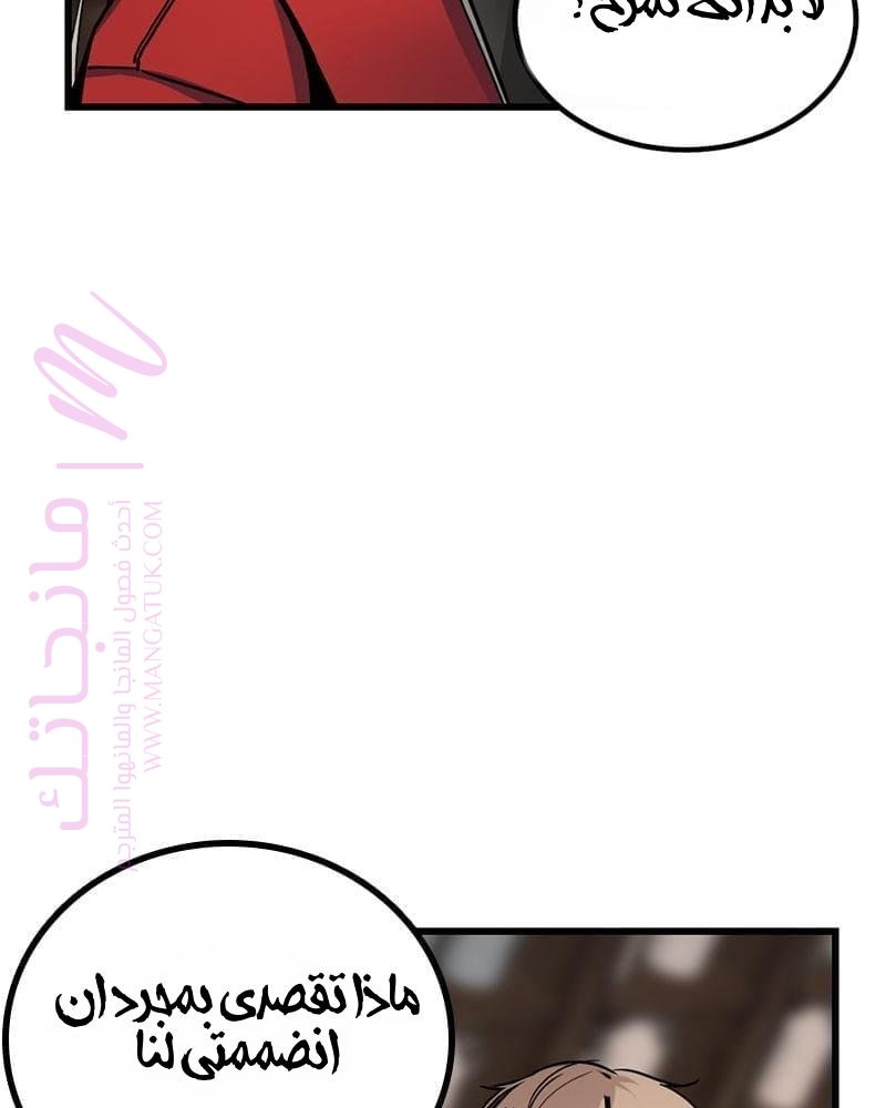 الصفحة 119