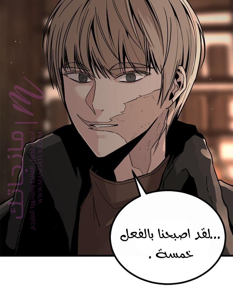 الصفحة 122