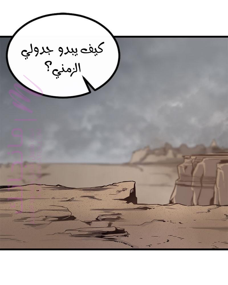 الصفحة 125