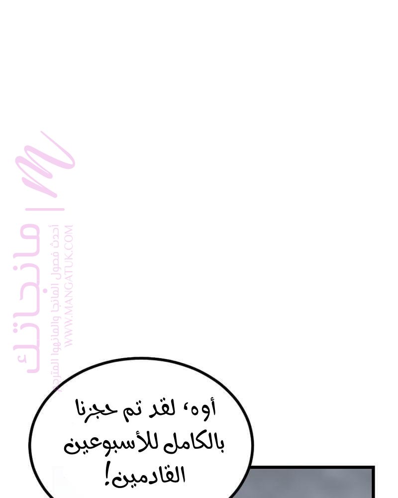 الصفحة 126