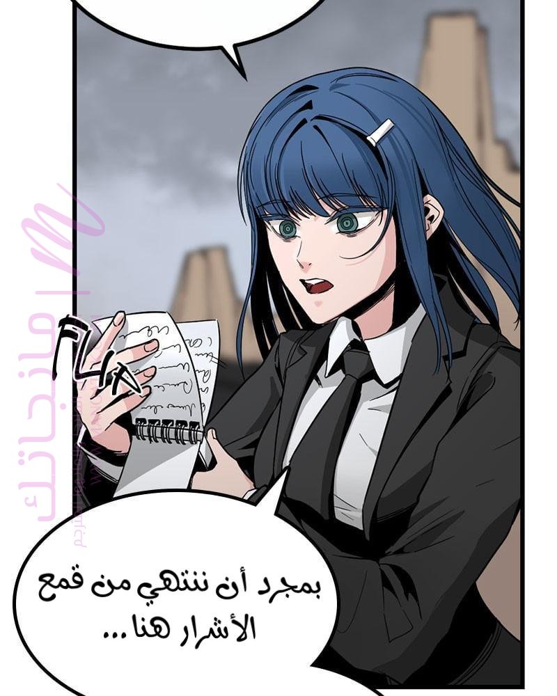 الصفحة 127
