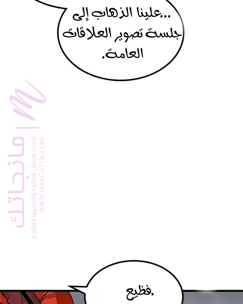 الصفحة 128