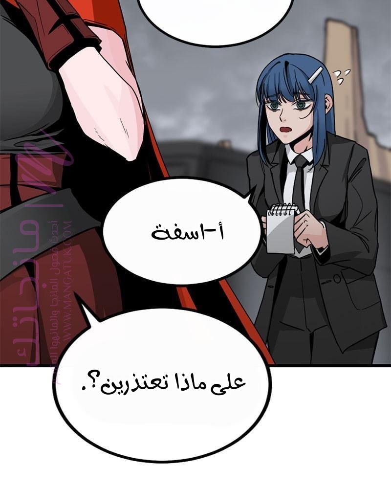 الصفحة 129