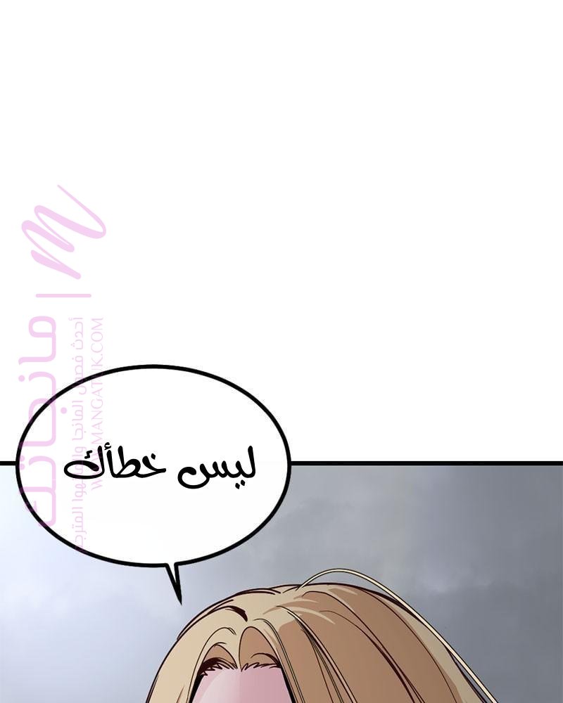 الصفحة 130