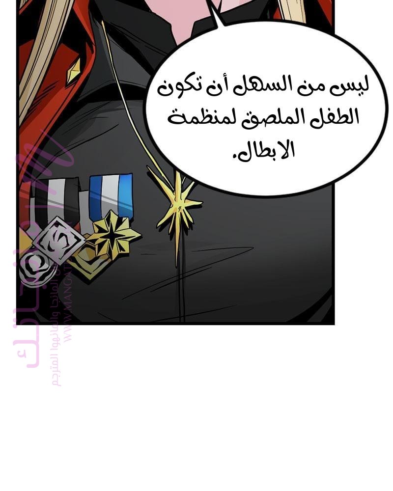 الصفحة 133
