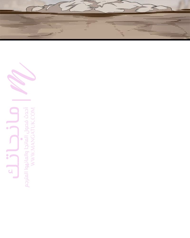 الصفحة 138