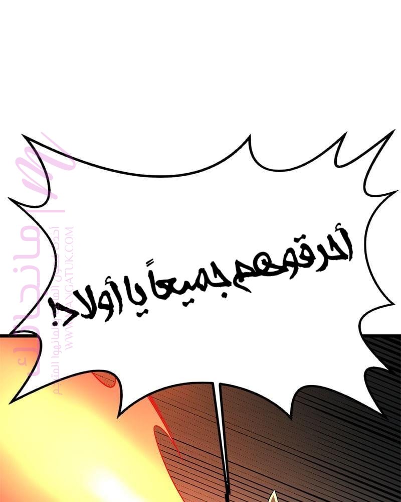 الصفحة 141