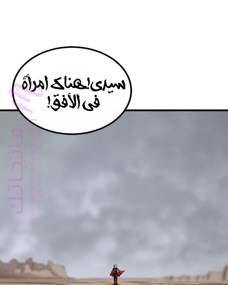 الصفحة 145